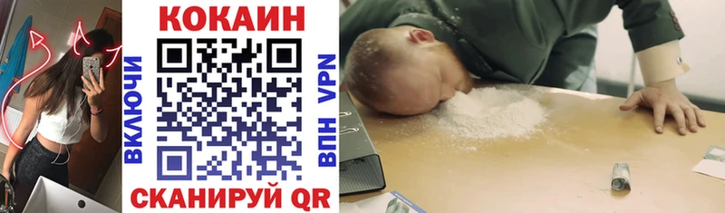 Где продают наркотики Киренск Кокаин  АМФ  ГАШИШ  Мефедрон 