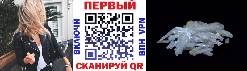 где купить наркоту Киренск АМФЕТАМИН VHQ