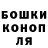 Конопля Ganja MrZadrot One