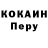 Кодеиновый сироп Lean Purple Drank Geo Politique