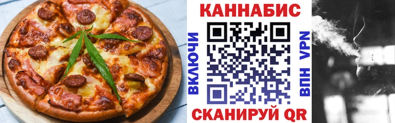 Еда ТГК конопля  наркотики  Киренск 