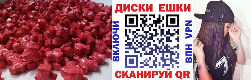 ЭКСТАЗИ диски  кракен как зайти  Киренск 