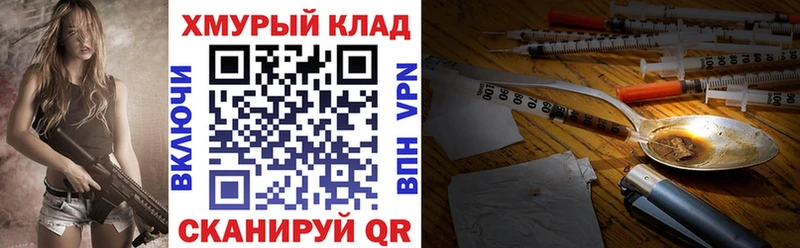 наркота  Киренск  mega   ГЕРОИН афганец 