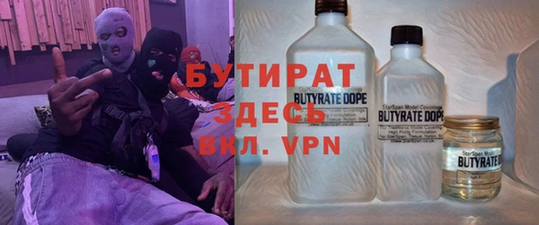 синтетический гашиш Богородицк