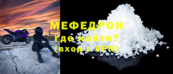 синтетический гашиш Богородицк
