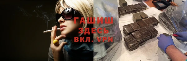 синтетический гашиш Богородицк
