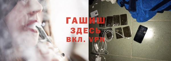 героин Богородск