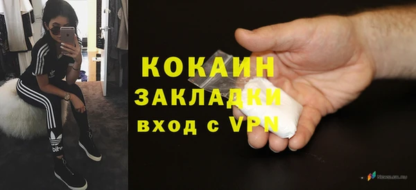 дурь Бугульма