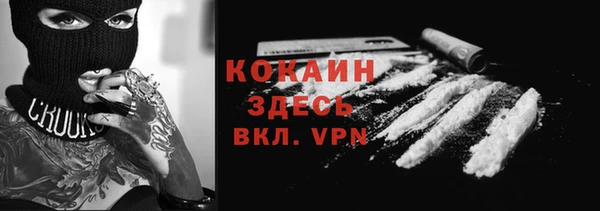 героин Богородск