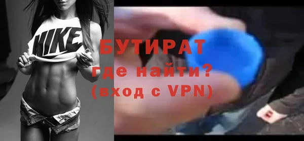 трава Тихвин
