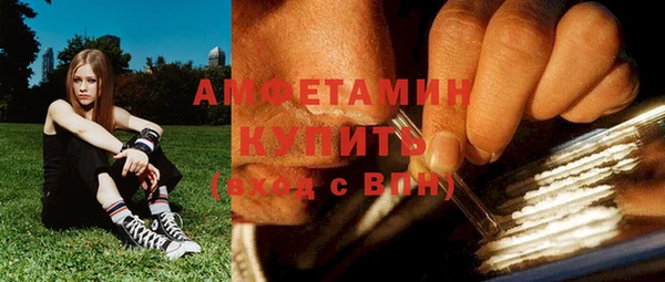 синтетический гашиш Богородицк
