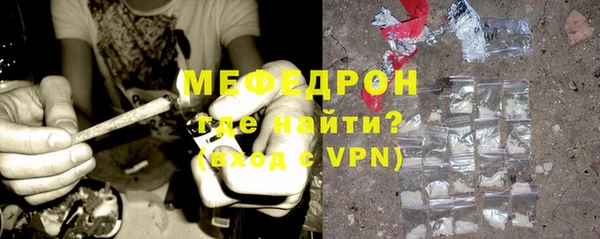 трава Тихвин