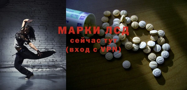 дурь Бугульма