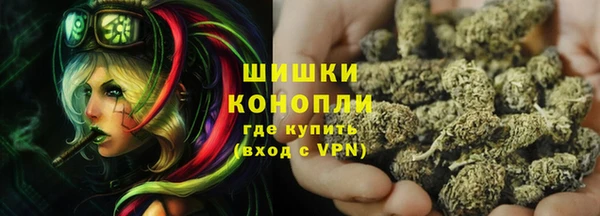 синтетический гашиш Богородицк