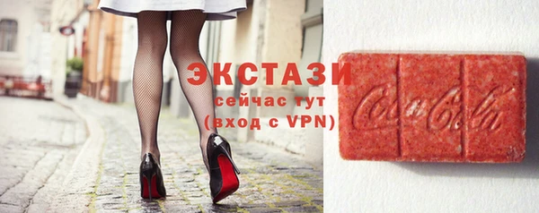 синтетический гашиш Богородицк
