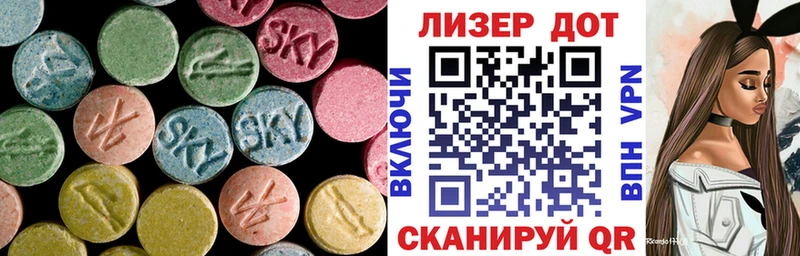 LSD-25 экстази кислота  ОМГ ОМГ зеркало  Киренск  дарк нет телеграм  купить закладку 