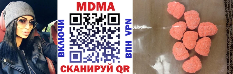 закладки Киренск MDMA crystal