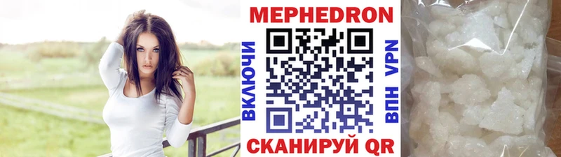 МЯУ-МЯУ мука  Киренск 