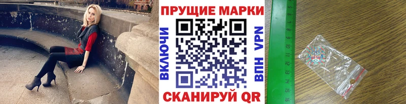Марки NBOMe 1,5мг  сайты даркнета клад  блэк спрут как зайти  Киренск  где купить наркоту 