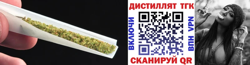 как найти закладки  Киренск  Дистиллят ТГК концентрат 